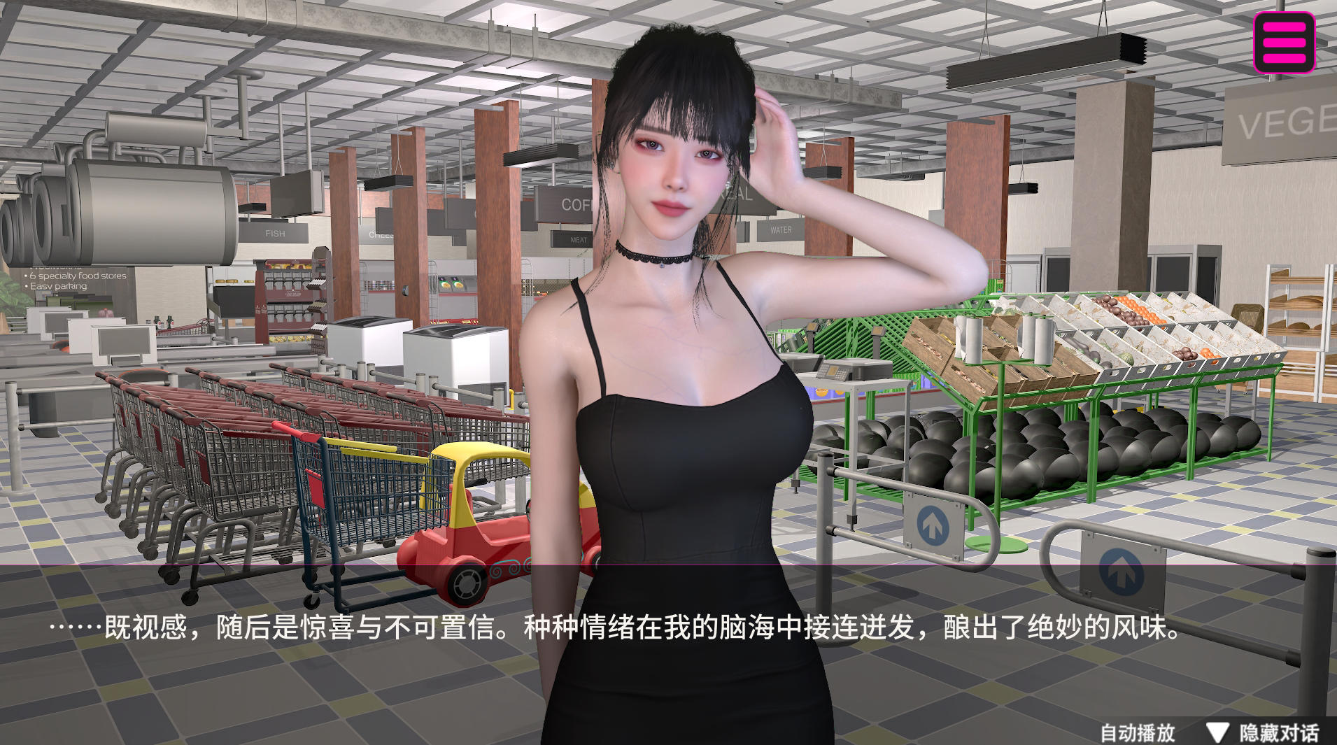 隔壁的女主播 V1.0.6 – 全动态互动SLG | 解锁新版本 | 中文版下载 | PC插图