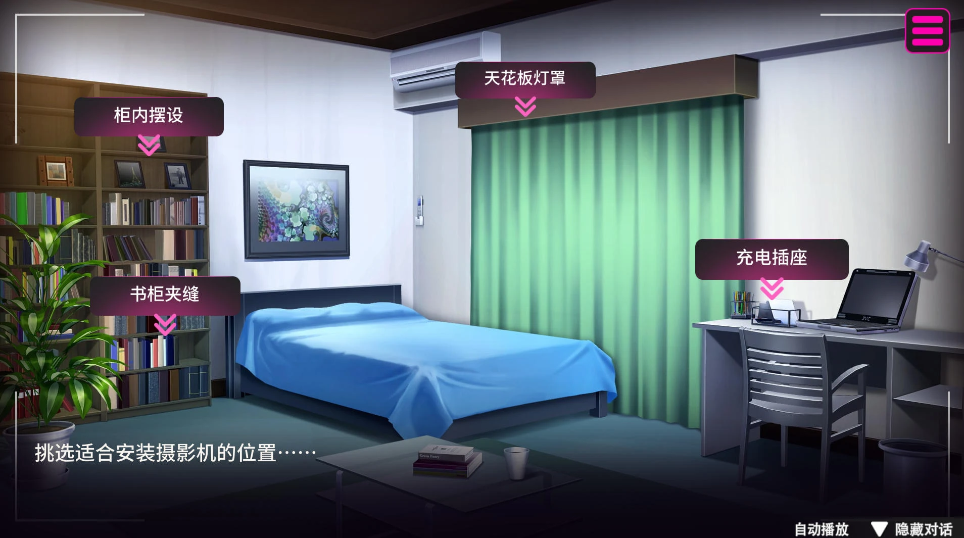 隔壁的女主播 V1.0.6 – 全动态互动SLG | 解锁新版本 | 中文版下载 | PC插图2