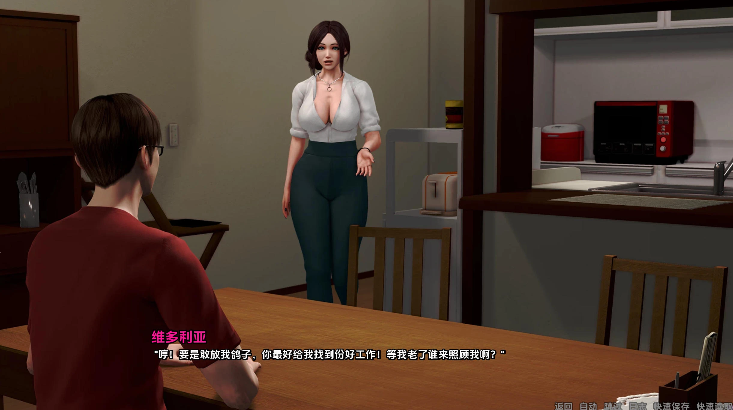 康乃馨俱乐部 Ch.4 Up.6 – 文字冒险游戏 | 解锁新版本 | 汉化版下载 | PC/Android插图