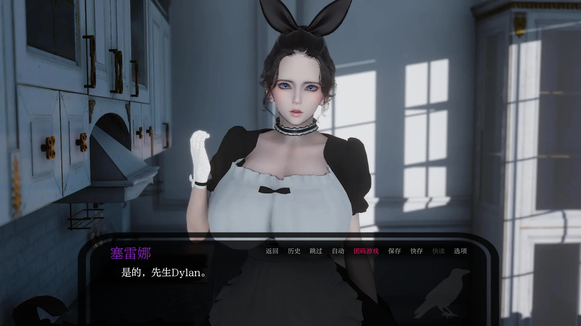 神秘别墅 The Mystery Villa EP.8 – 互动解谜冒险游戏 | 解锁新版本 | 汉化版下载 | PC/Android插图1