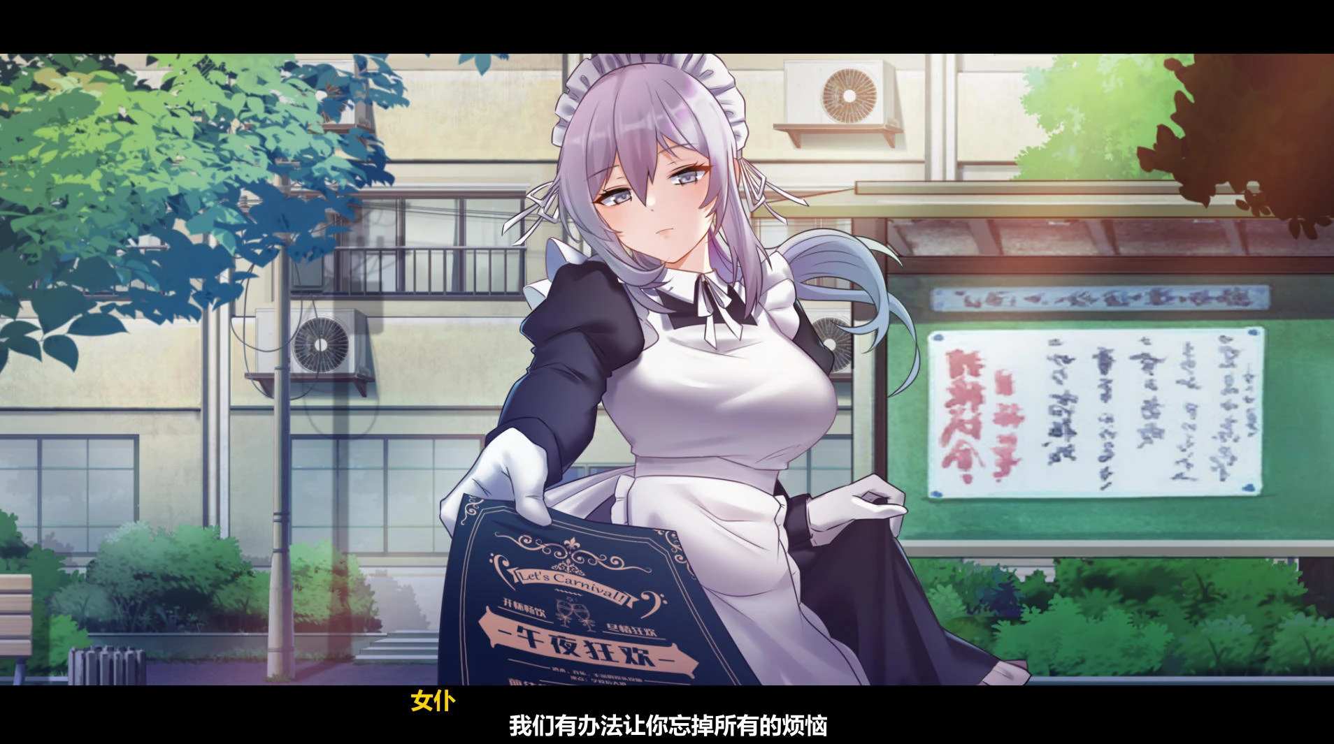 月之镜：欲望之馆 v1.0.1 – 恐怖解密游戏 | 新游戏 | 中文版下载 | PC插图1