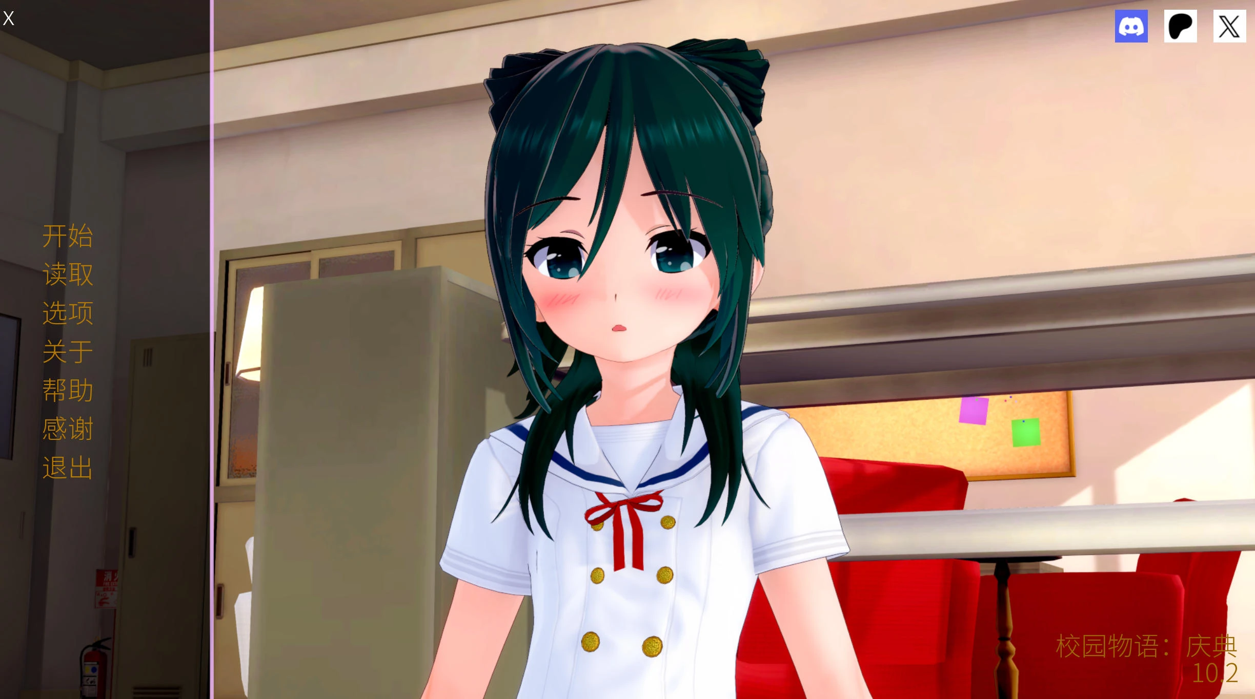 校园物语：庆典 School Tales v10.2 – 校园恋爱养成游戏 | 解锁新场景与事件 | 中文版下载 | PC/Android插图