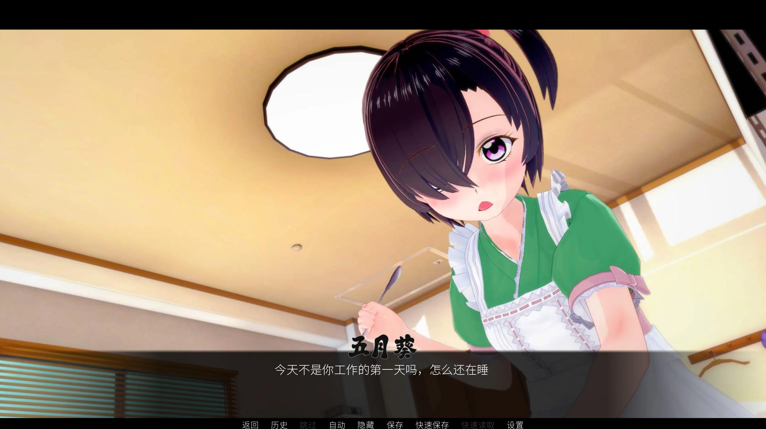 校园物语：庆典 School Tales v10.2 – 校园恋爱养成游戏 | 解锁新场景与事件 | 中文版下载 | PC/Android插图2