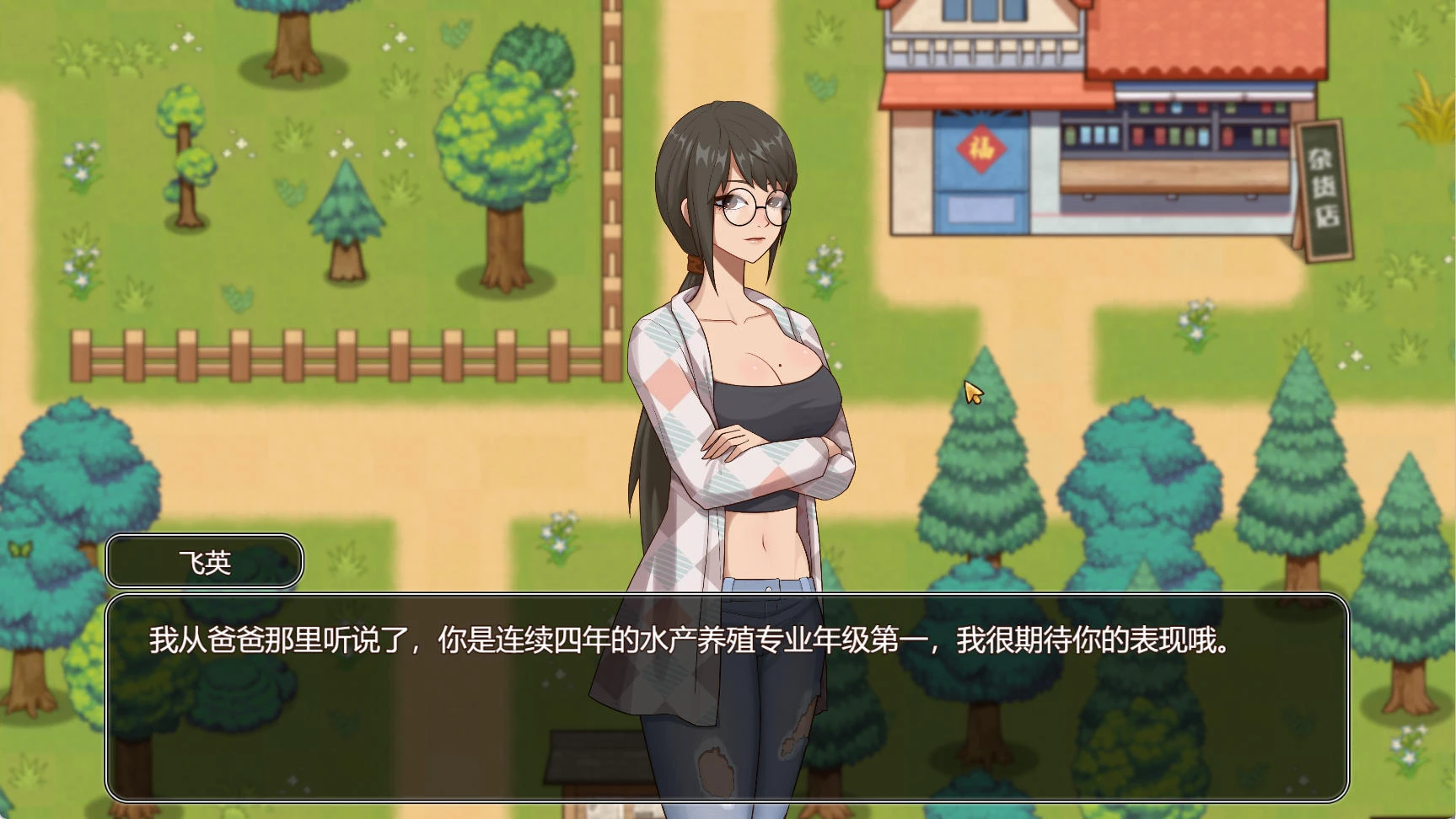乡村狂想曲 VillageRhapsody V1.7.4 – 新农村建设模拟器 | 新游戏 | 中文版下载 | PC插图1