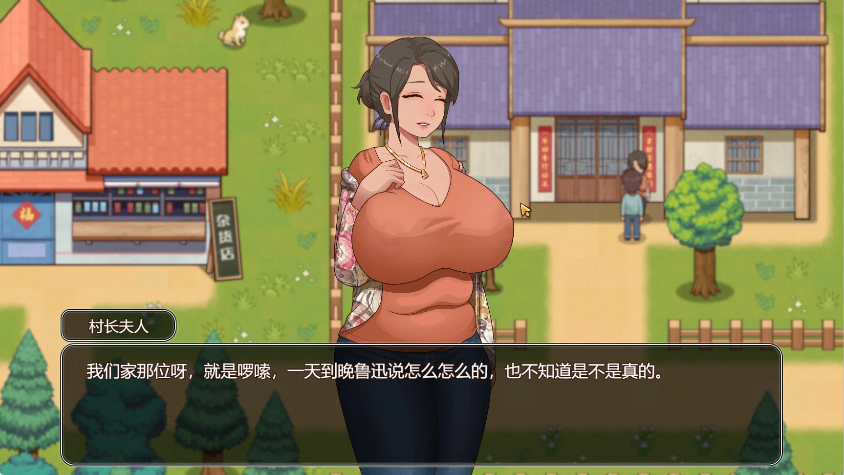乡村狂想曲 VillageRhapsody V1.7.4 – 新农村建设模拟器 | 新游戏 | 中文版下载 | PC插图2