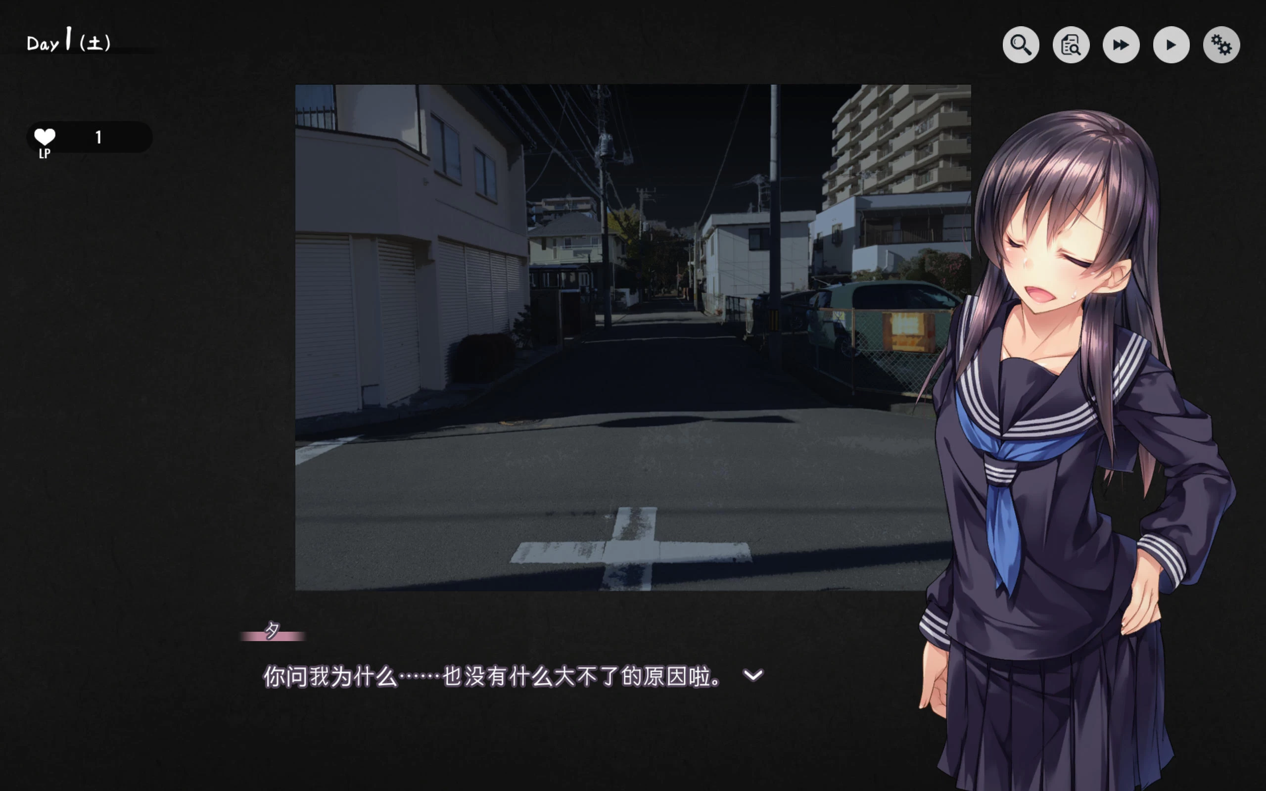 家出少女1room v1.23a – 互动养成类游戏 | 完结版 | 中文版下载 | PC/Android插图1