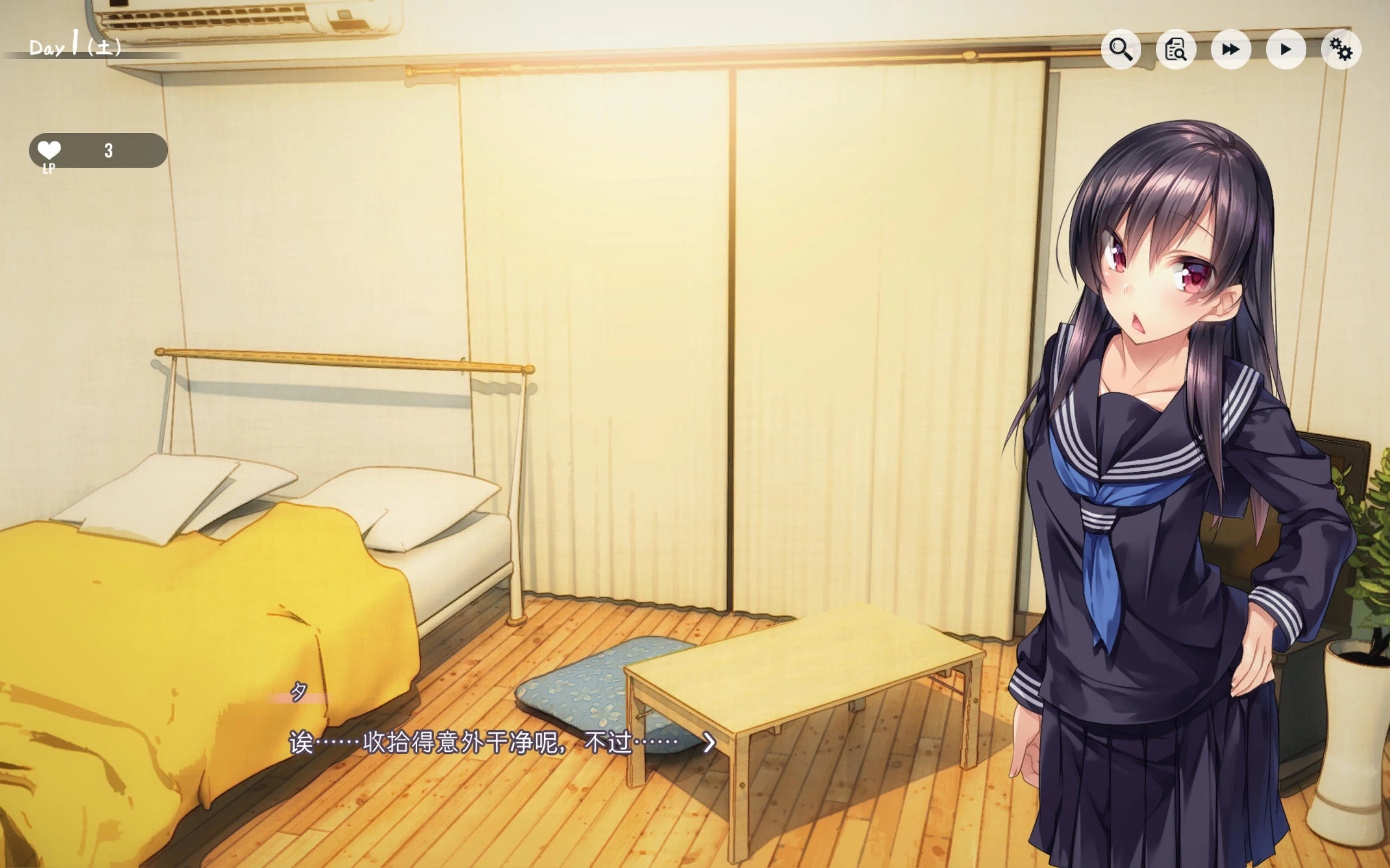家出少女1room v1.23a – 互动养成类游戏 | 完结版 | 中文版下载 | PC/Android插图2