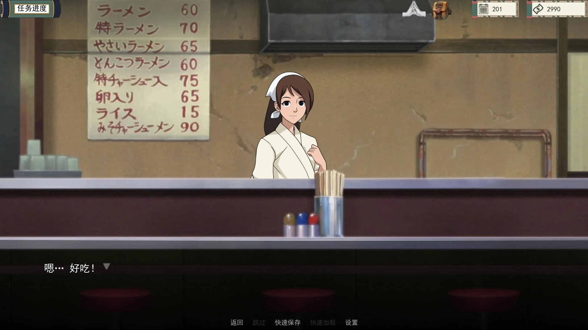 女忍训练师 v0.32.0 – 扮演一位穿越进火影世界游戏 | 解锁新版本与新故事 | 中文版下载 | PC/Joiplay插图1
