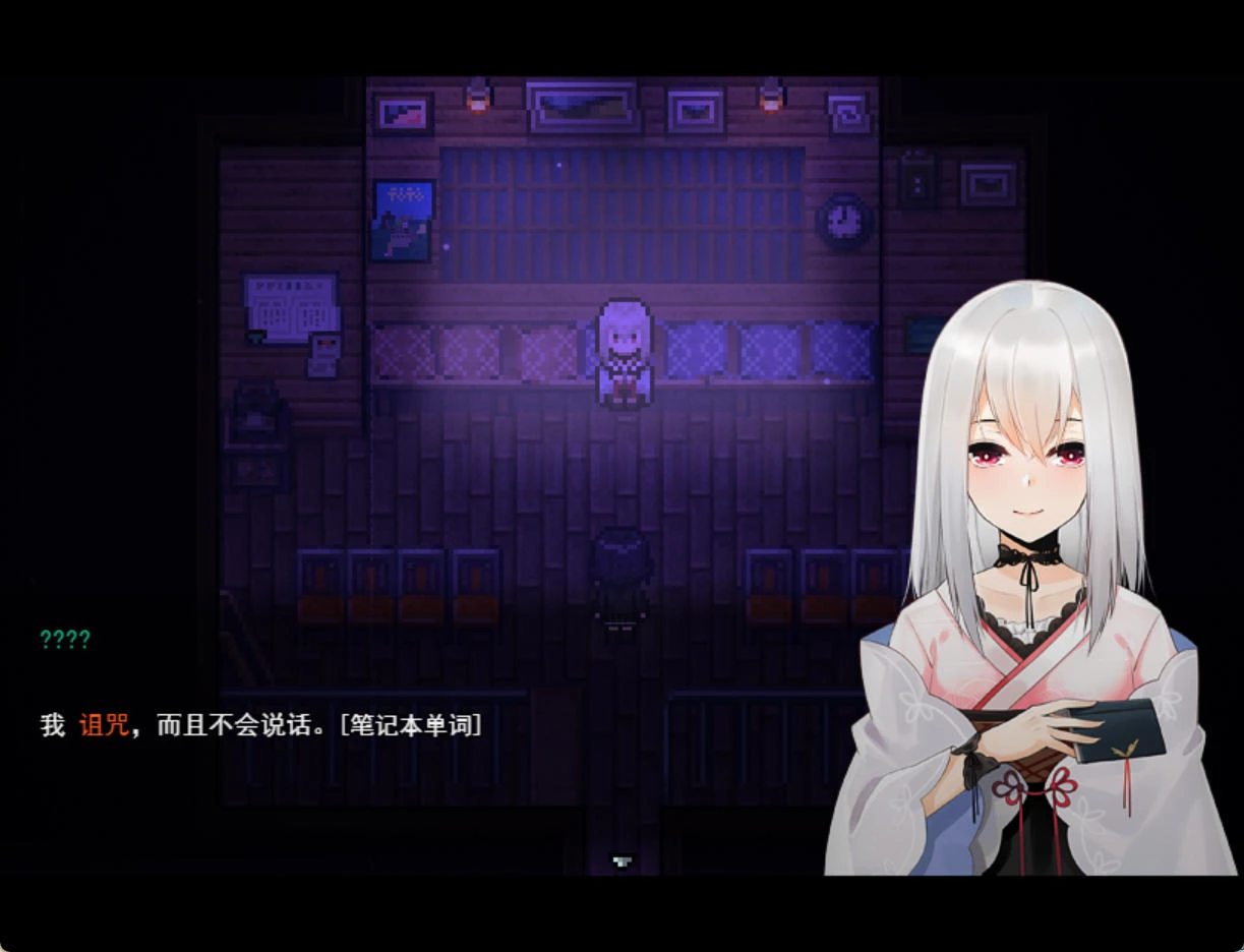 黑森町绮谭 Build.23320703 – 像素风角色扮演游戏 | 解锁新章节与种植系统 | 中文版下载 | PC/MTOOL插图1