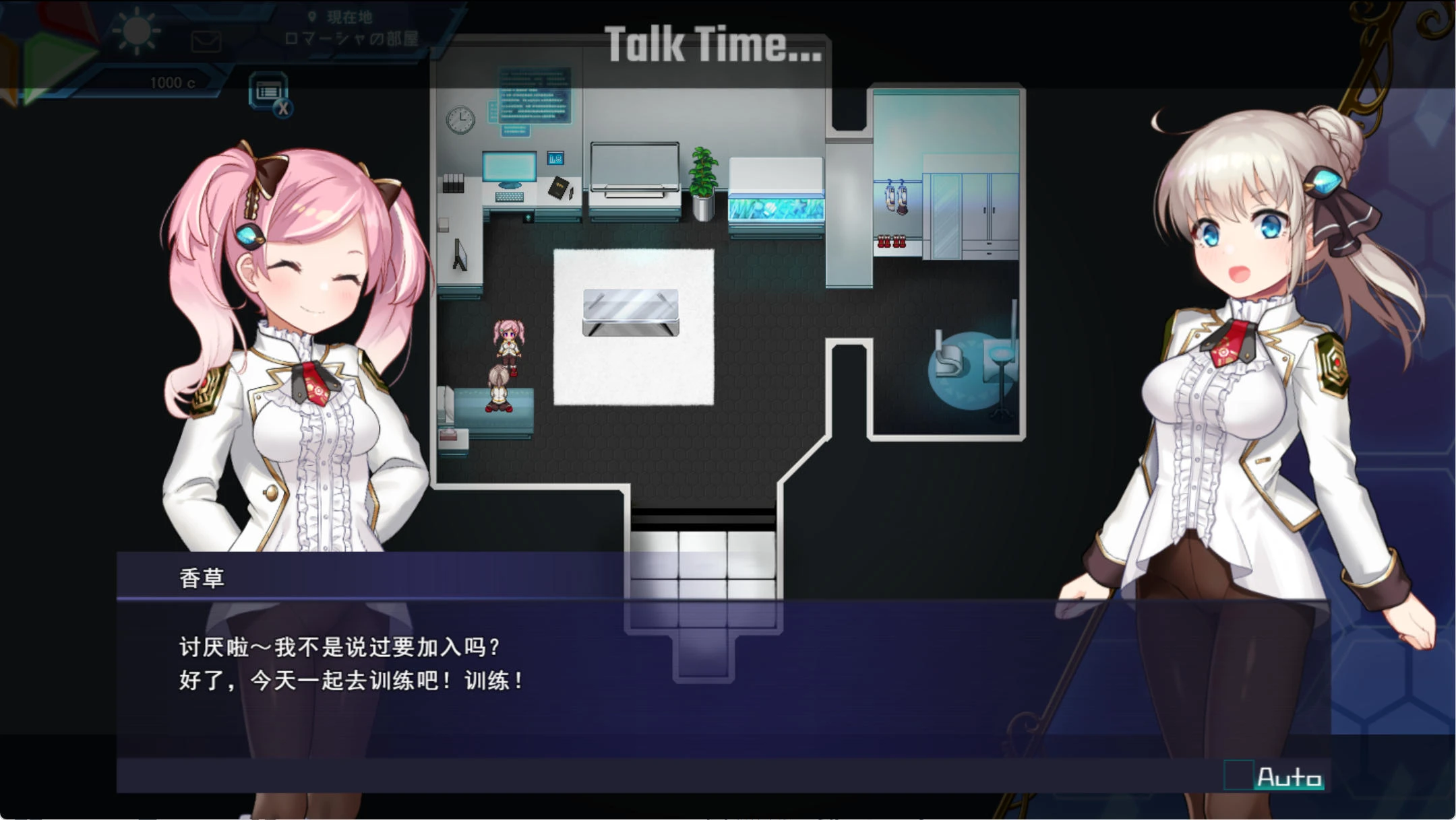 公主协同效应 v1.0.28 – 末日题材角色扮演游戏‌ | 解锁新版本与BUG修复 | 汉化版下载 | PC/Mtool插图1